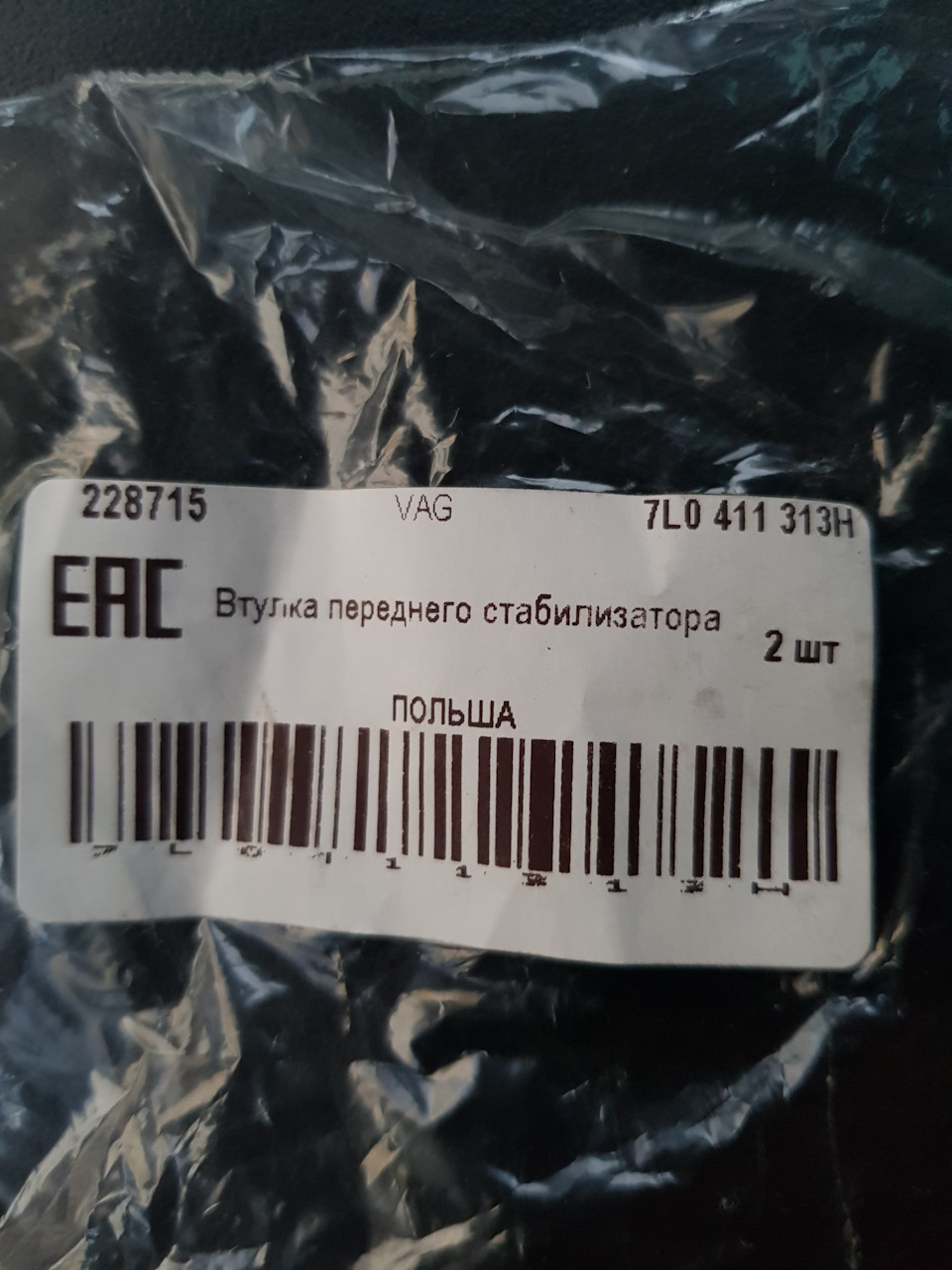 Потек тормозной суппорт — Jeep Liberty, 2,4 л, 2008 года | своими ...