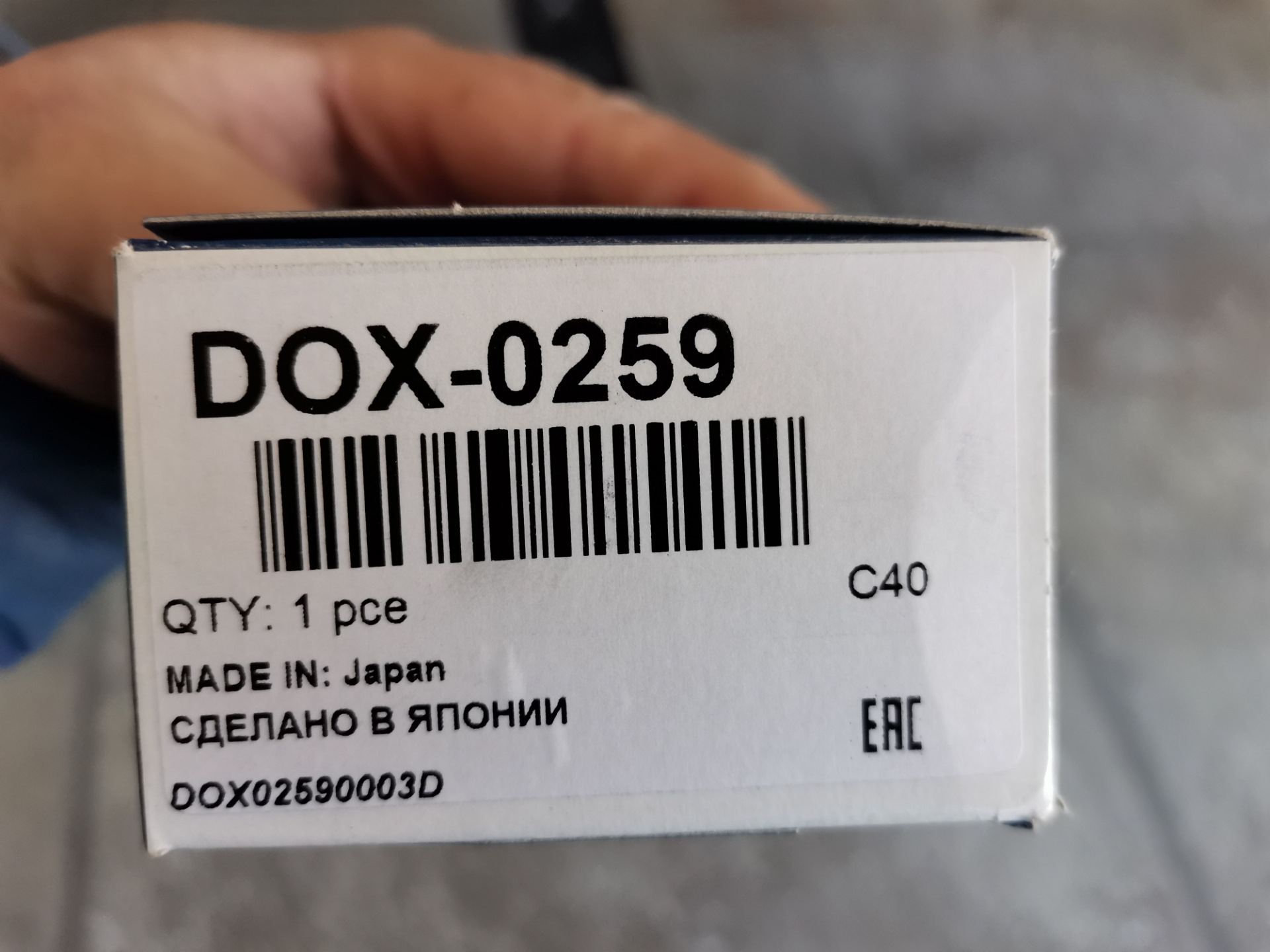 Датчик кислорода прадо 120. Dox-0259. Ошибка p2006 Toyota Prado 150. Toyota Prado 120 ошибка p0748. P0048 ошибка Toyota Land Cruiser.