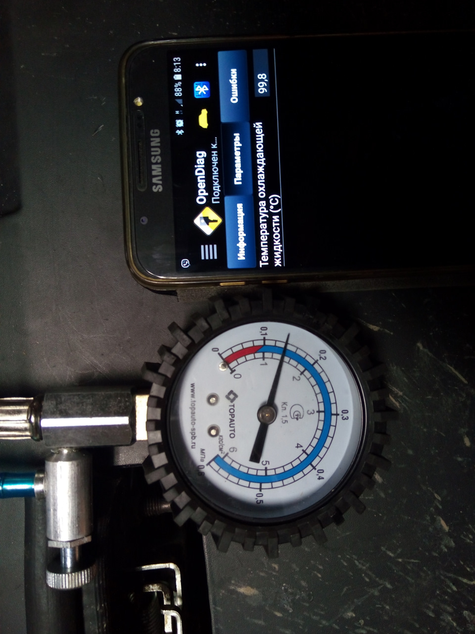 Фото в бортжурнале Lada Vesta (1G)