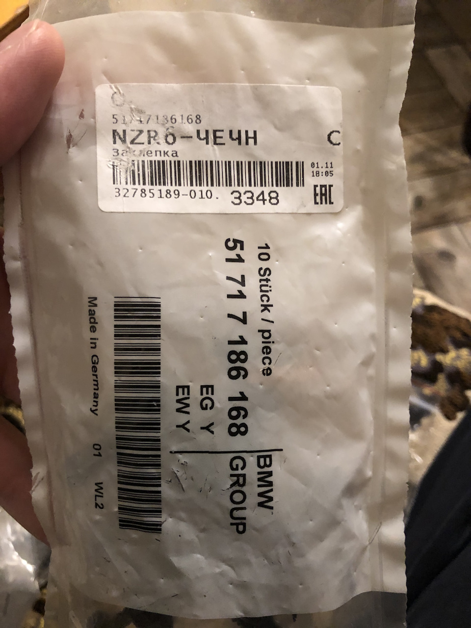 Фото в бортжурнале BMW X5 (E70). Запчасти на фото: 51717186168