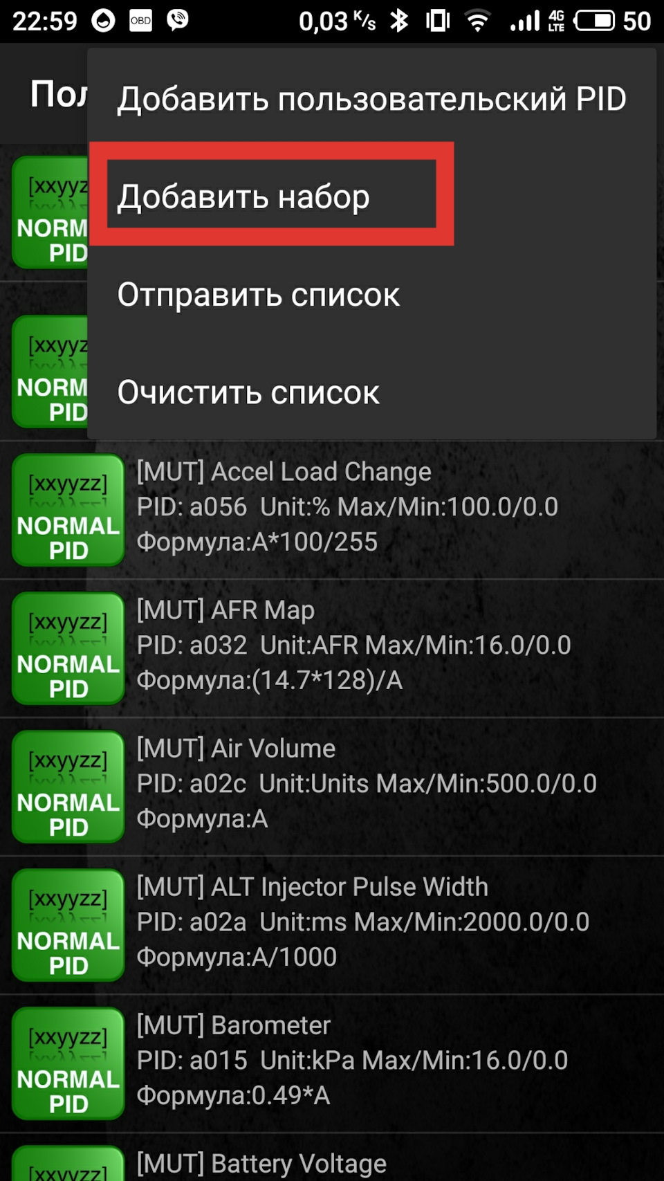 Фото в бортжурнале Mitsubishi Pajero (4G)