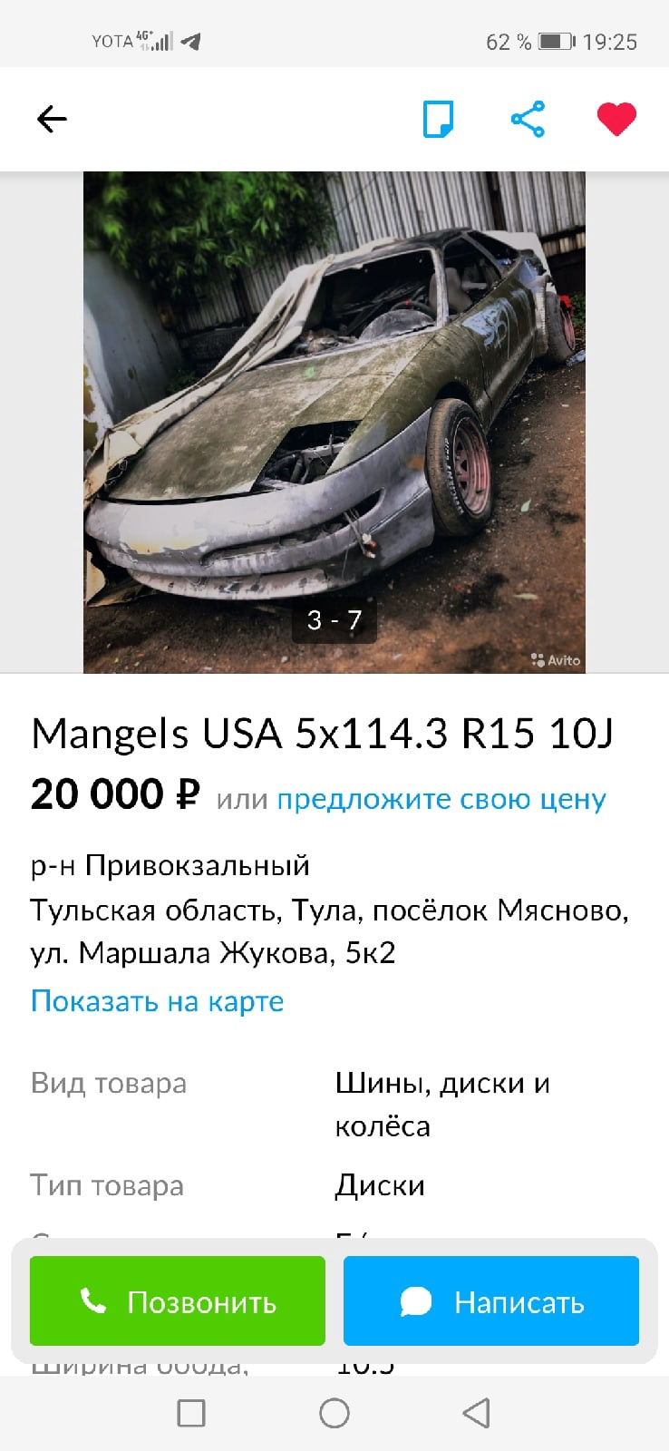 Кидалово=( ? — Volkswagen Taro, 2,4 л, 1989 года | другое | DRIVE2