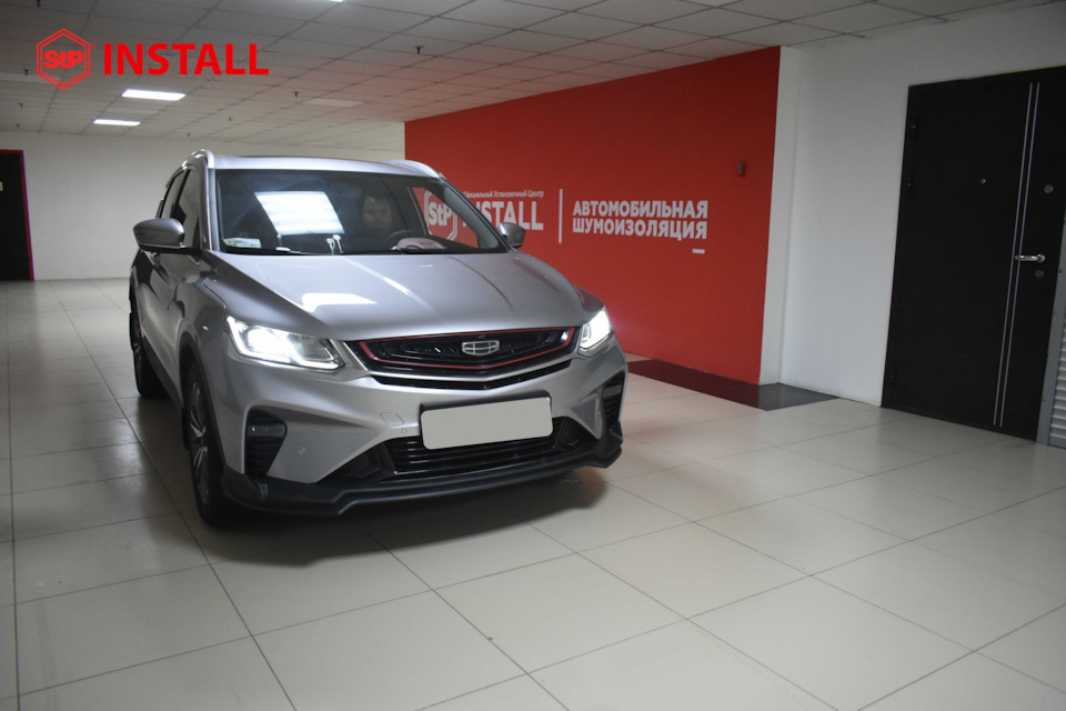 Geely Coolray. Как зашумить китайца? — STP-Install на DRIVE2