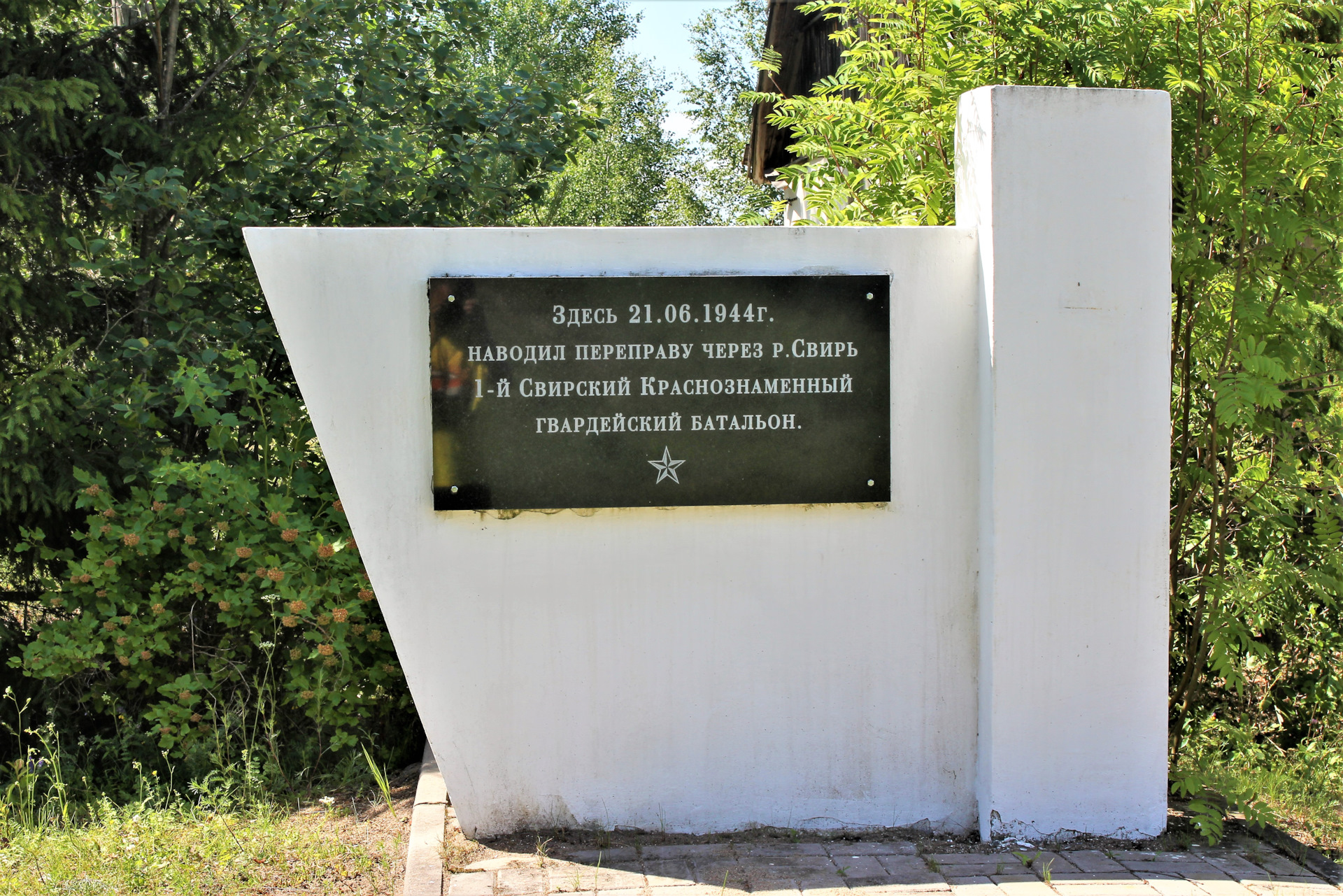 Улица героев свири. Улица героев свири. Ульяновск улица героев свири номера домов. Герои свири подвиг. Герои свири фото.