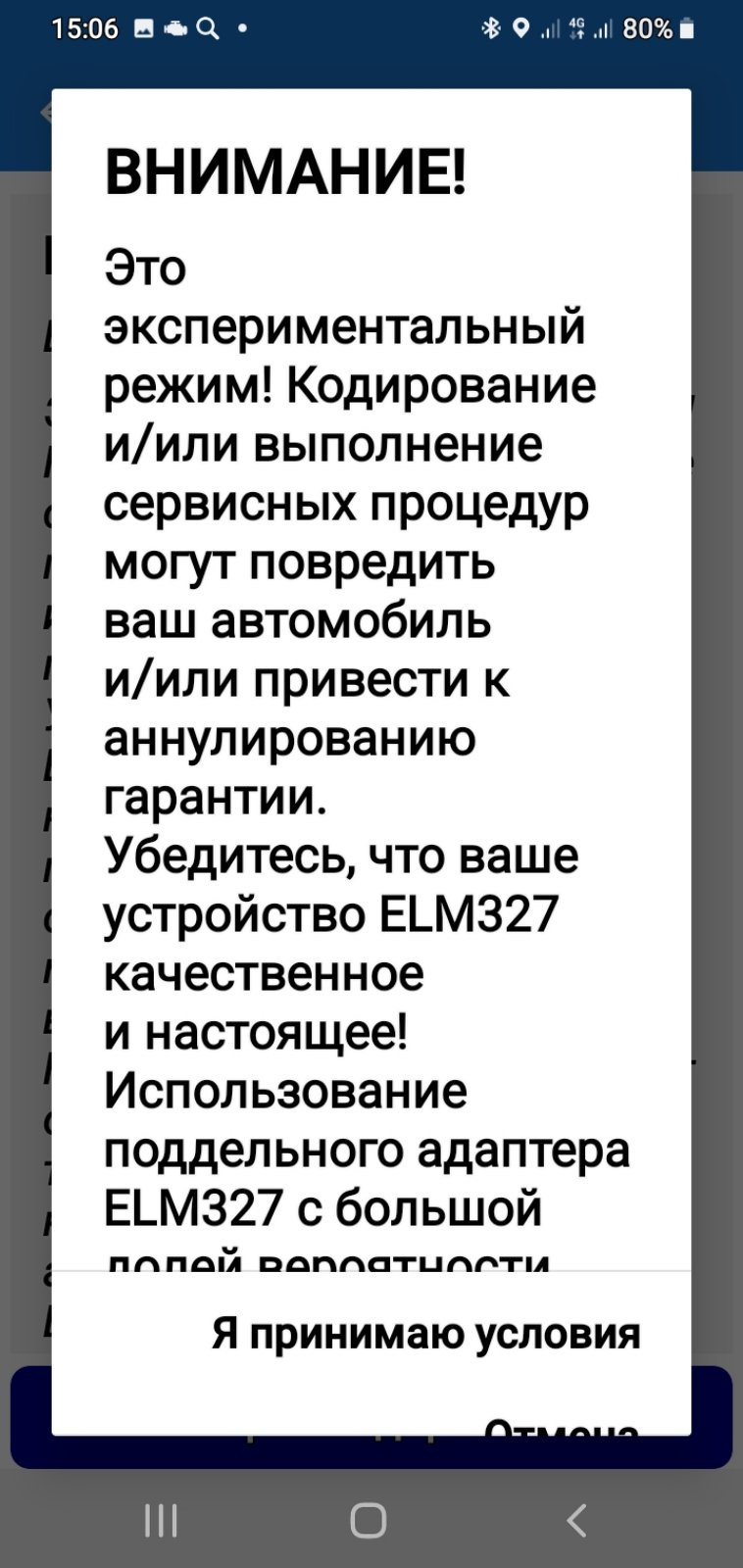 Авто Закрытие дверей на 15 км/ч нужно? — KIA Rio (4G), 1,6 л, 2017 года |  своими руками | DRIVE2