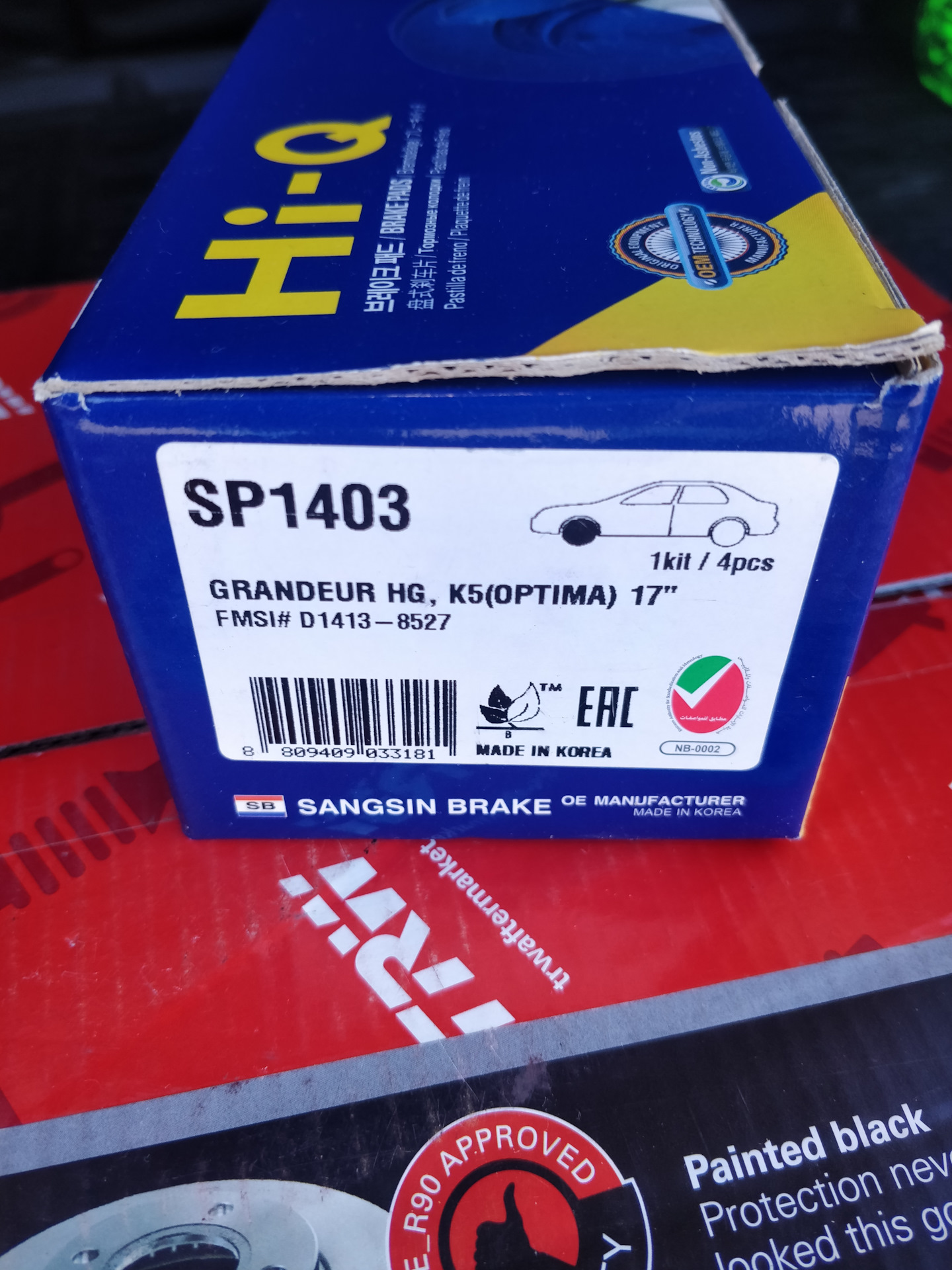 Каталог запчастей sangsin. SANGSIN sp1403. Sp1403 колодки размер.