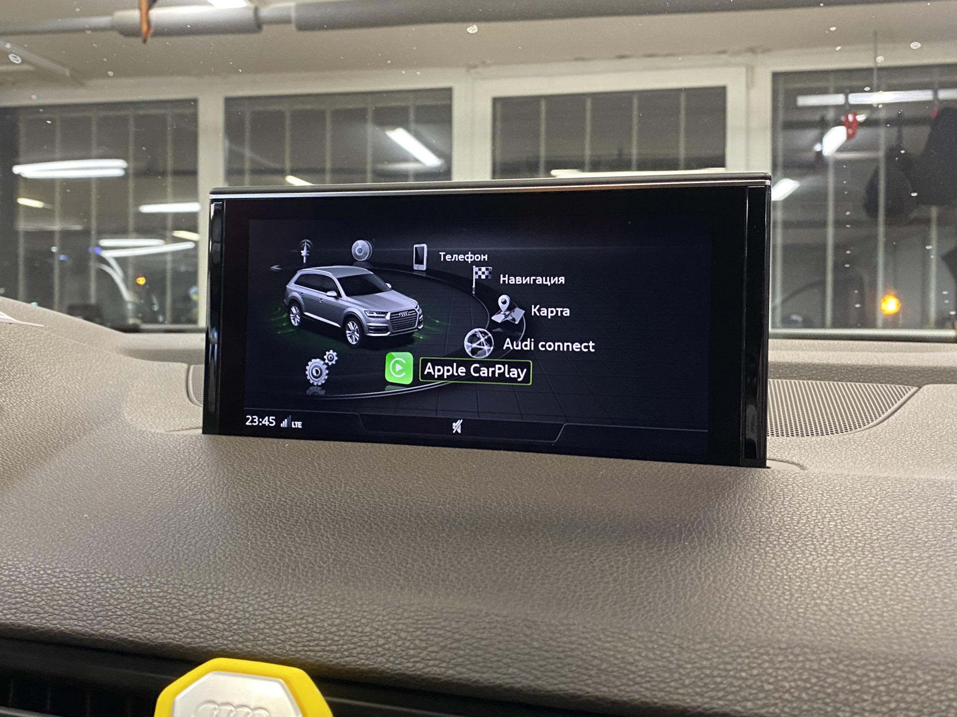 Audi smartphone interface