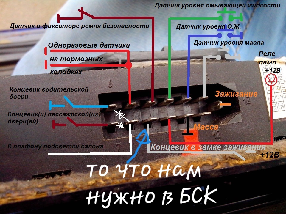 Проводка для музыки в авто 2114. Смотреть фото Проводка для музыки в авто 2114. Смотреть картинку Проводка для музыки в авто 2114. Картинка про Проводка для музыки в авто 2114. Фото Проводка для музыки в авто 2114