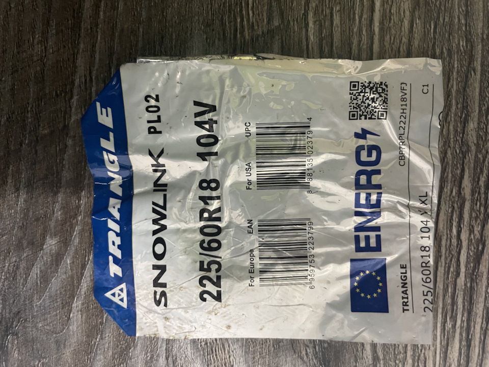 Зимняя обувь, или дареному коню в зубы не смотрят))) — BMW X3 (G01), 2 ...