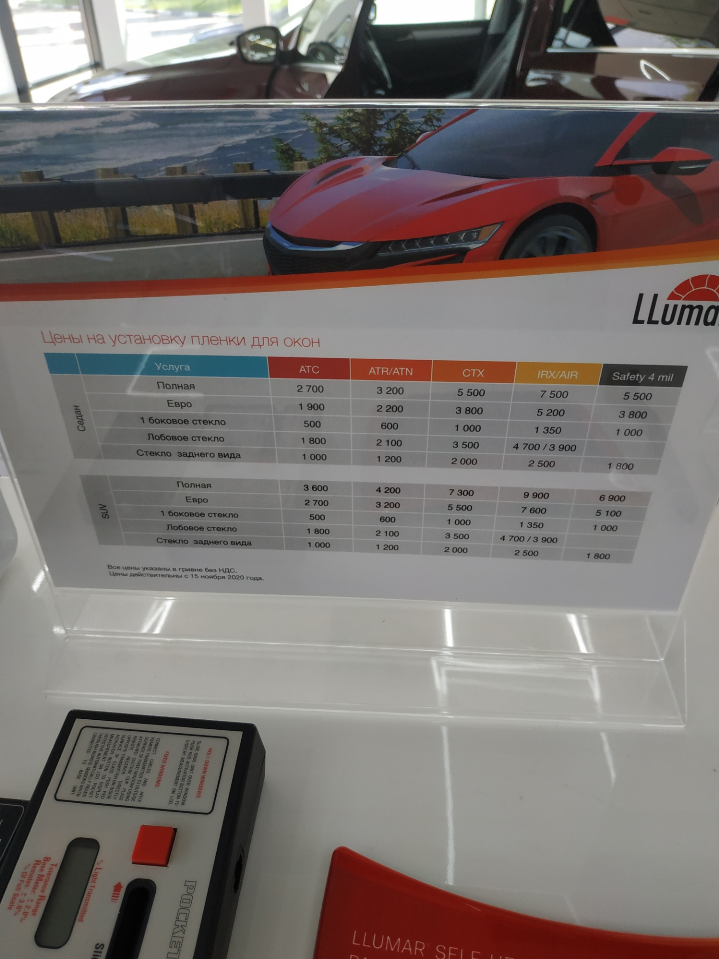 Тонировка Люмар — Volkswagen Passat (US) (1G), 2,5 л, 2013 года ...