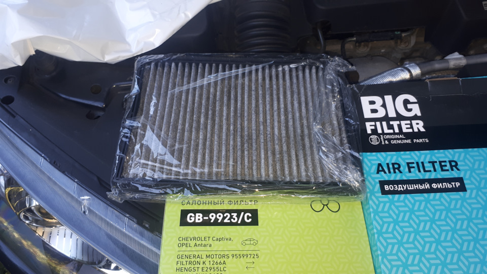 фильтр салона угольный, сразу поставил под зиму. Ранее не брал такие не нравилось качество самого пакетика с углем. Запотевали стекла. с этим пока все нормально — Chevrolet Captiva (1G). Запчасти на фото: GB9923C, 95599725, K1266A, E2955LC