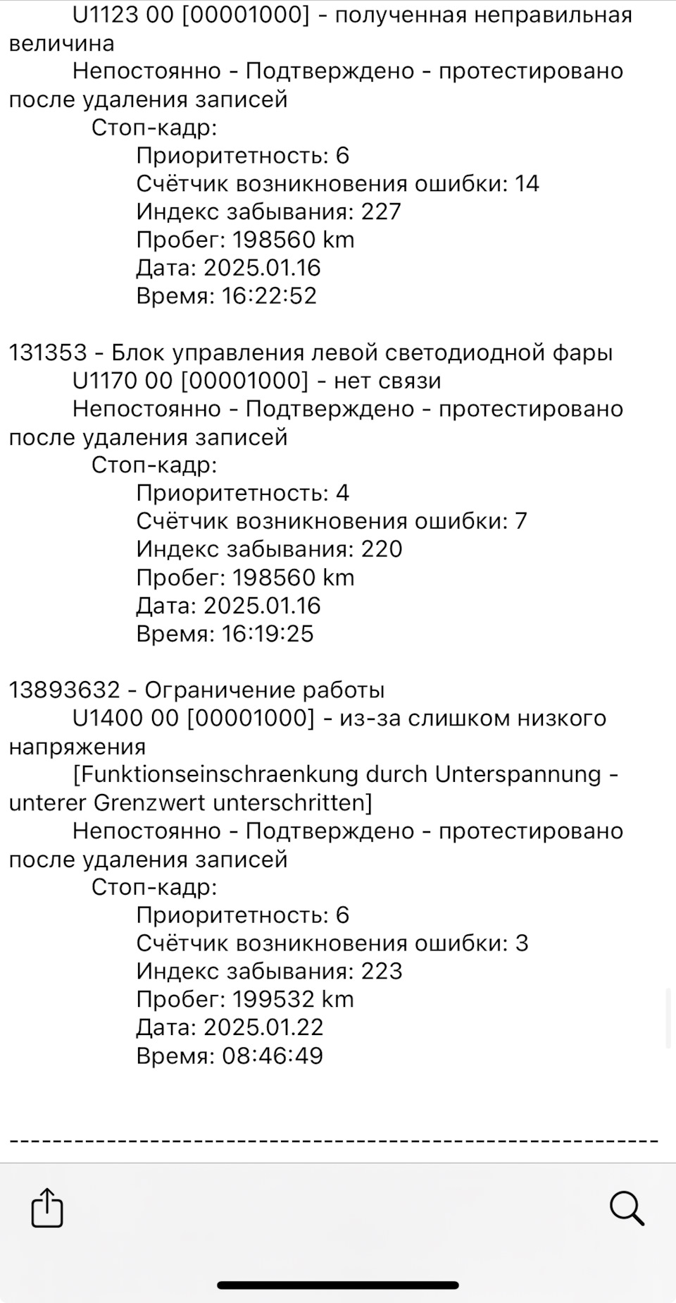 Фото в бортжурнале Volkswagen Caravelle (T6.1)