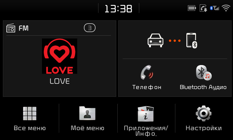 Онлайн-Маркет и другие "фишки" новой Революционной прошивки для ...