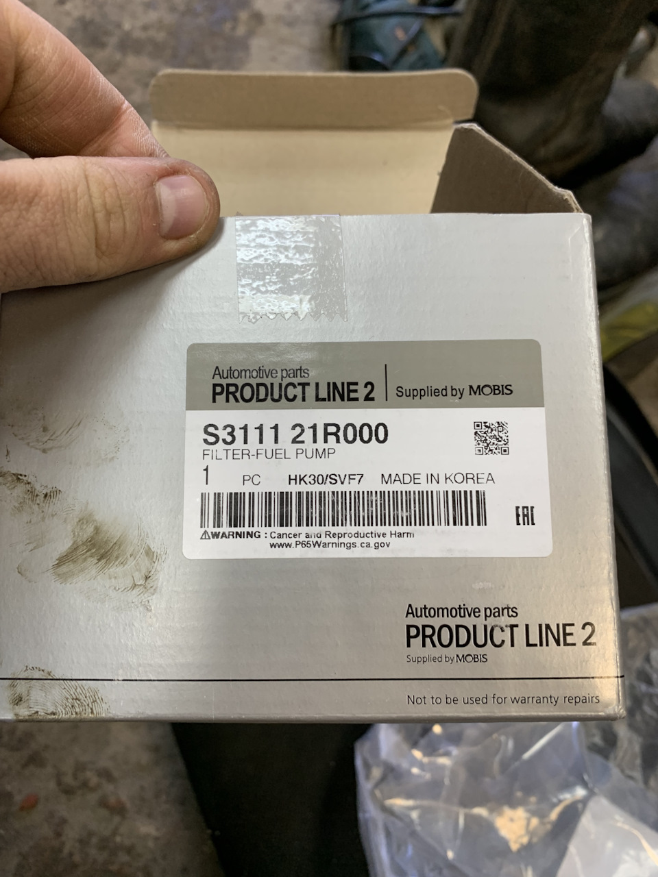 S311121R000 Топливный фильтр двигателя KIA HYUNDAI | Запчасти на DRIVE2