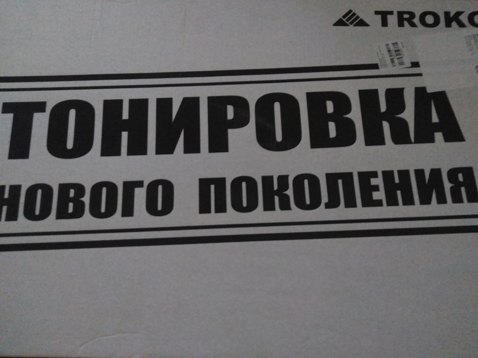 Фото в бортжурнале Lada Vesta (1G)