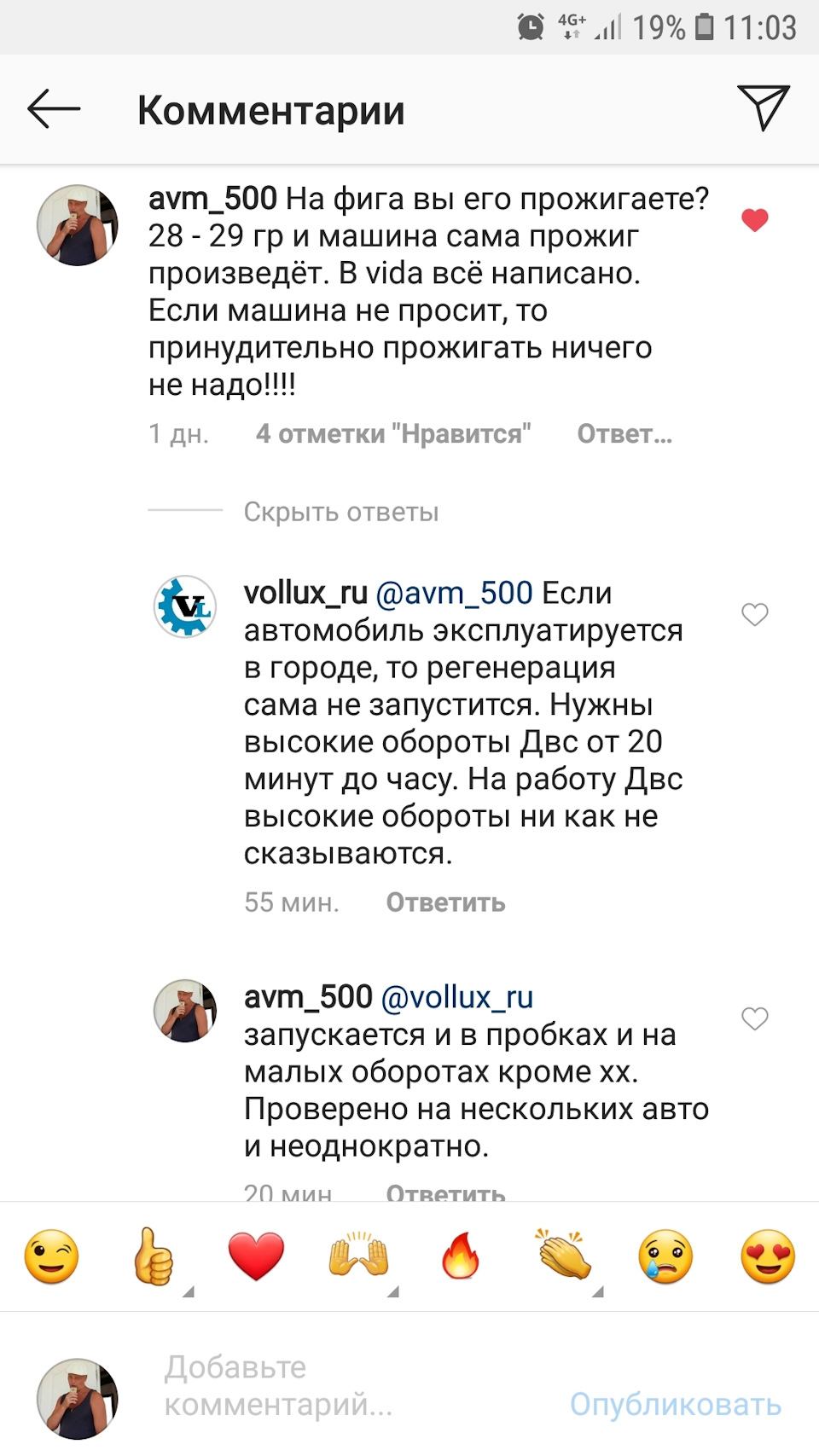 засор сажевого фильтра volvo xc70 что делать. засор сажевого фильтра volvo xc70 что делать фото. картинка засор сажевого фильтра volvo xc70 что делать. смотреть фото засор сажевого фильтра volvo xc70 что делать. смотреть картинку засор сажевого фильтра volvo xc70 что делать.