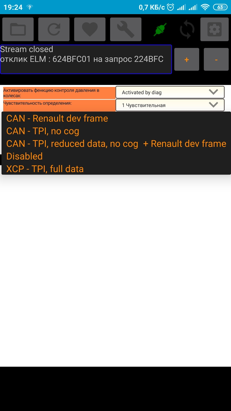 Потом выбираем третью строку. Нажимаем и выбираем третий пункт can tpi reduced data no cog +Renault dev frame — Lada Vesta SW Cross (1G)