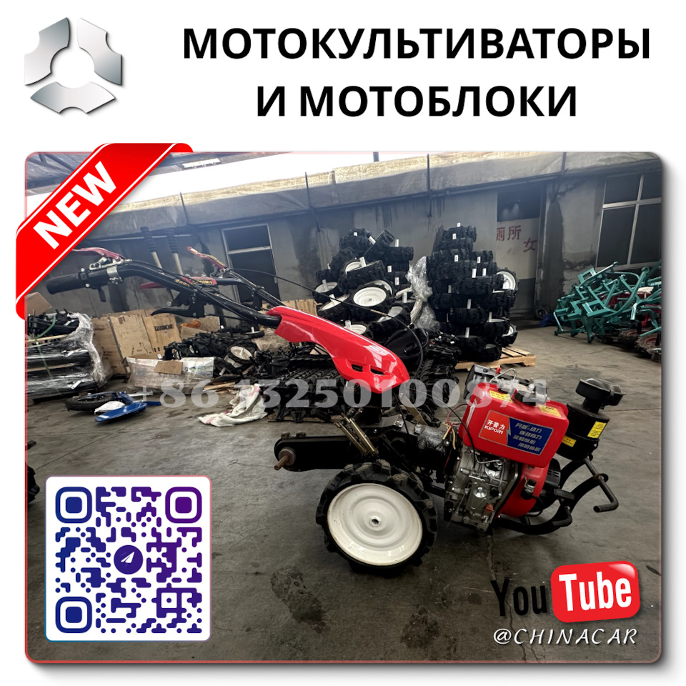Какой лучше купить мотоблок для дачи Сенгилей — DRIVE2