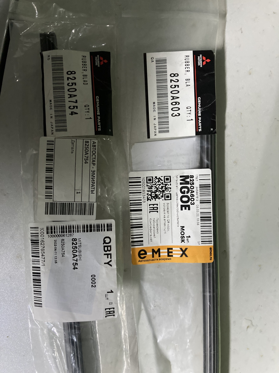 Дворники Mitsubishi-замена резинок — DRIVE2