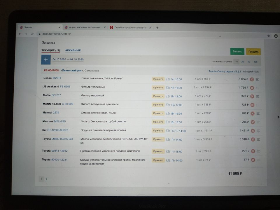 0888080375GO Toyota Motor Oil SL/CF 5W40 (5л.) TOYOTA LEXUS | Запчасти ...