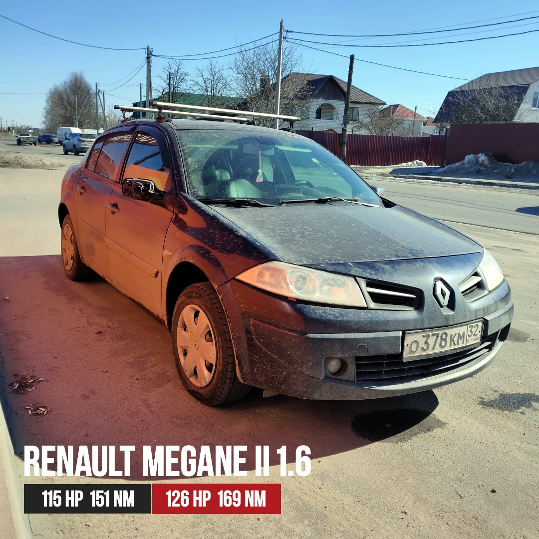 Чип-тюнинг Renault Megane II 1.6 115лс — ProChip32 на DRIVE2