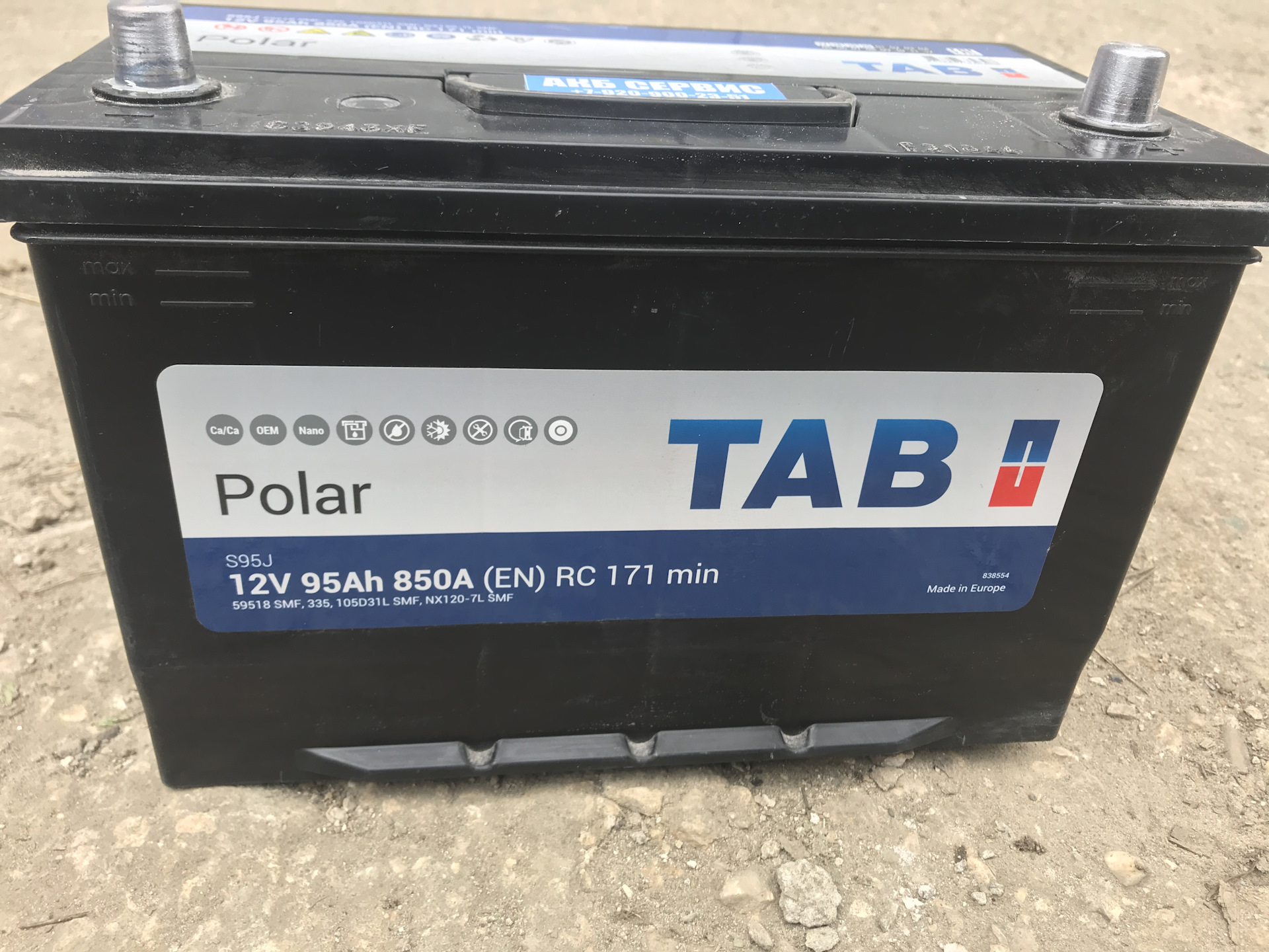 12v 95ah. Аккумуляторы Tab Polar 95. Tab Polar 95ah/850a. Аккумулятор Tab Polar 95ah/850a. Tab Polar Asia 95 850a.