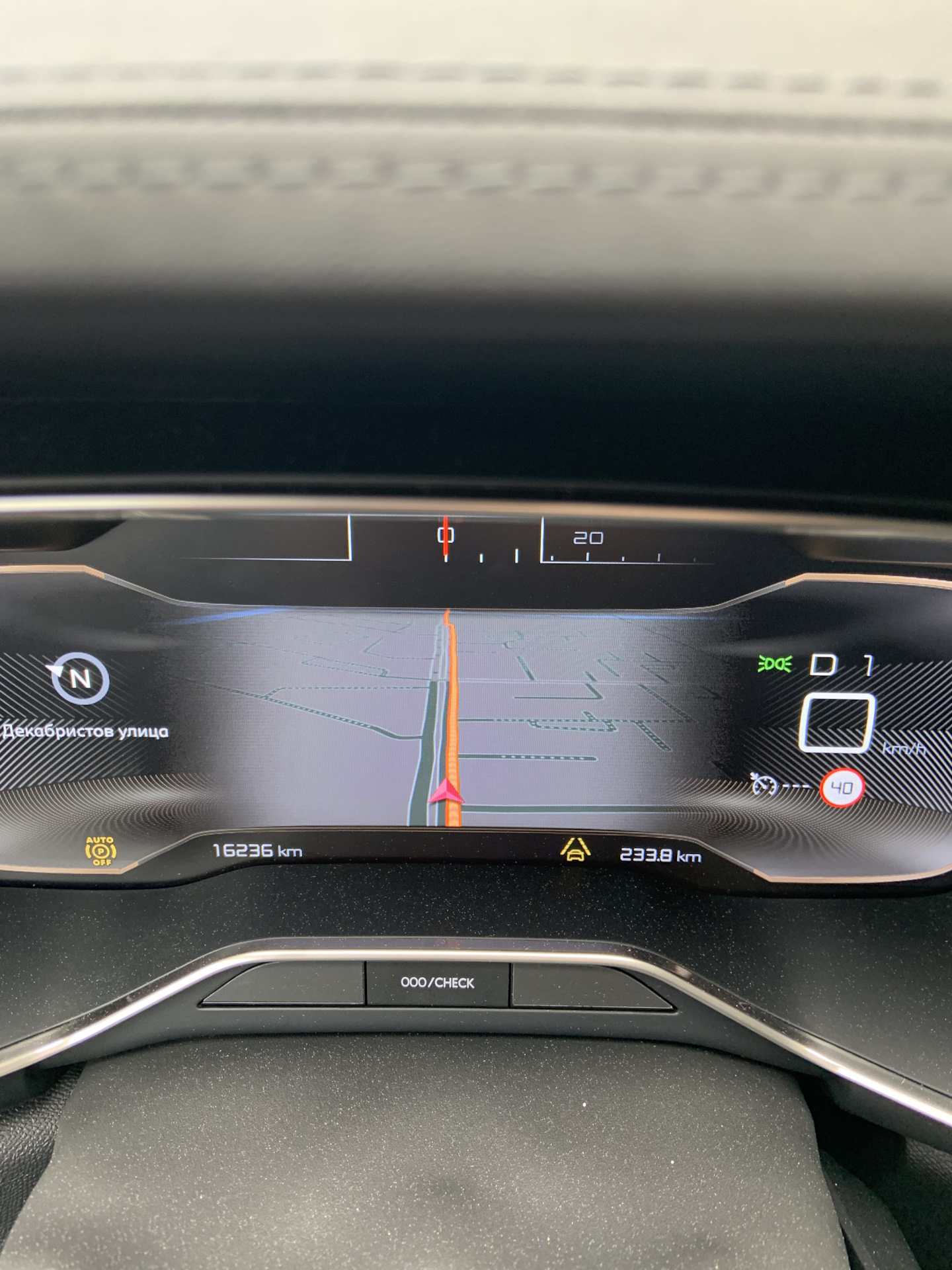 Активация Tom Tom Traffic C5 Aircross — Citroen C5 Aircross, 1,6 л