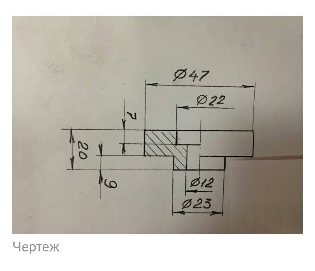 Муфта переключения передач уаз