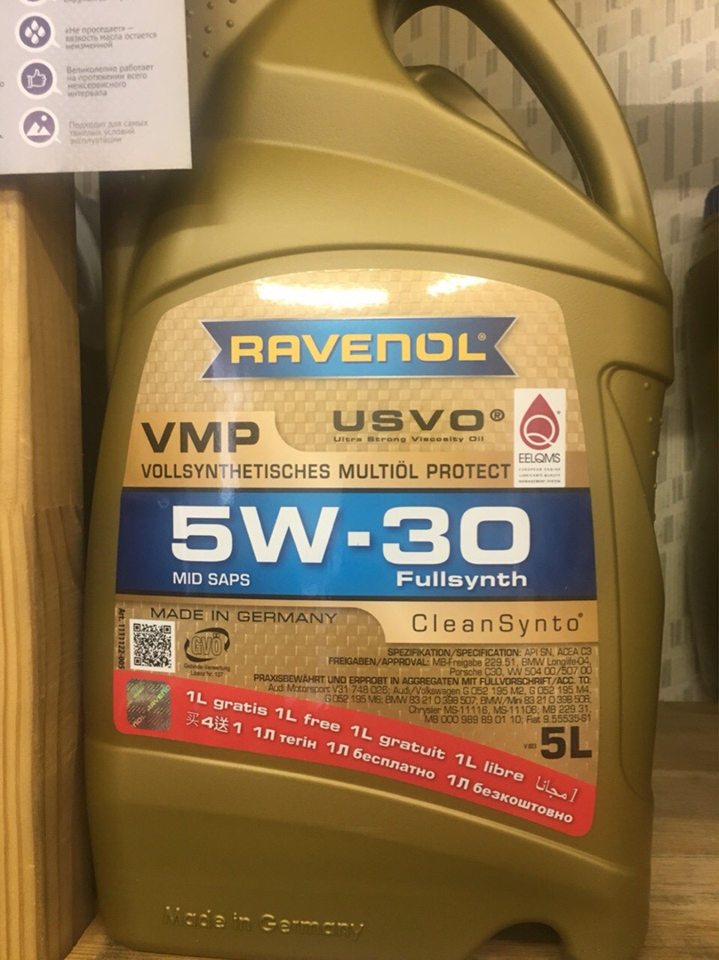 Ravenol Sfe 5w 20 Купить