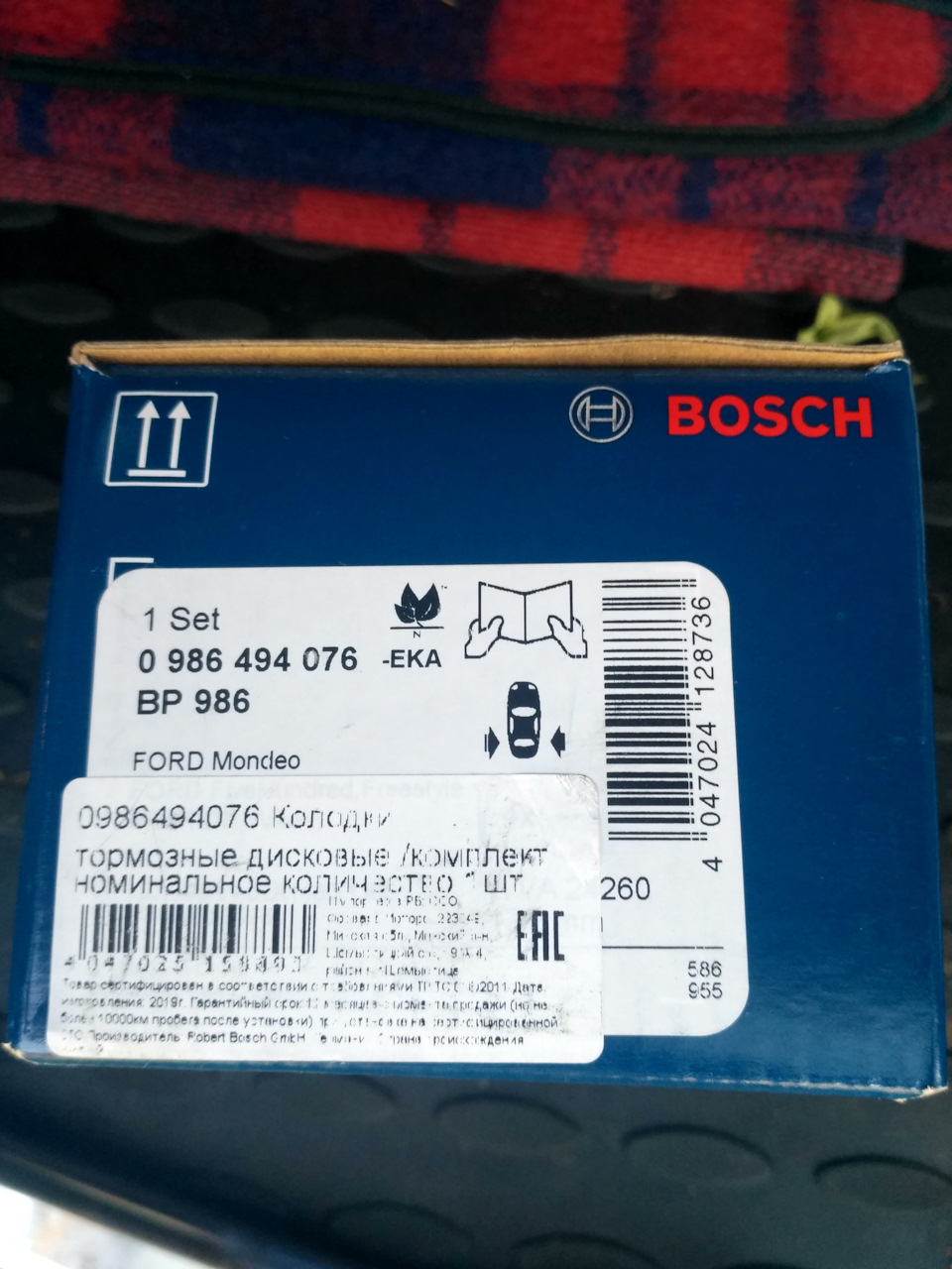 Задние тормозные колодки — Geely Emgrand X7, 2,4 л, 2017 года ...