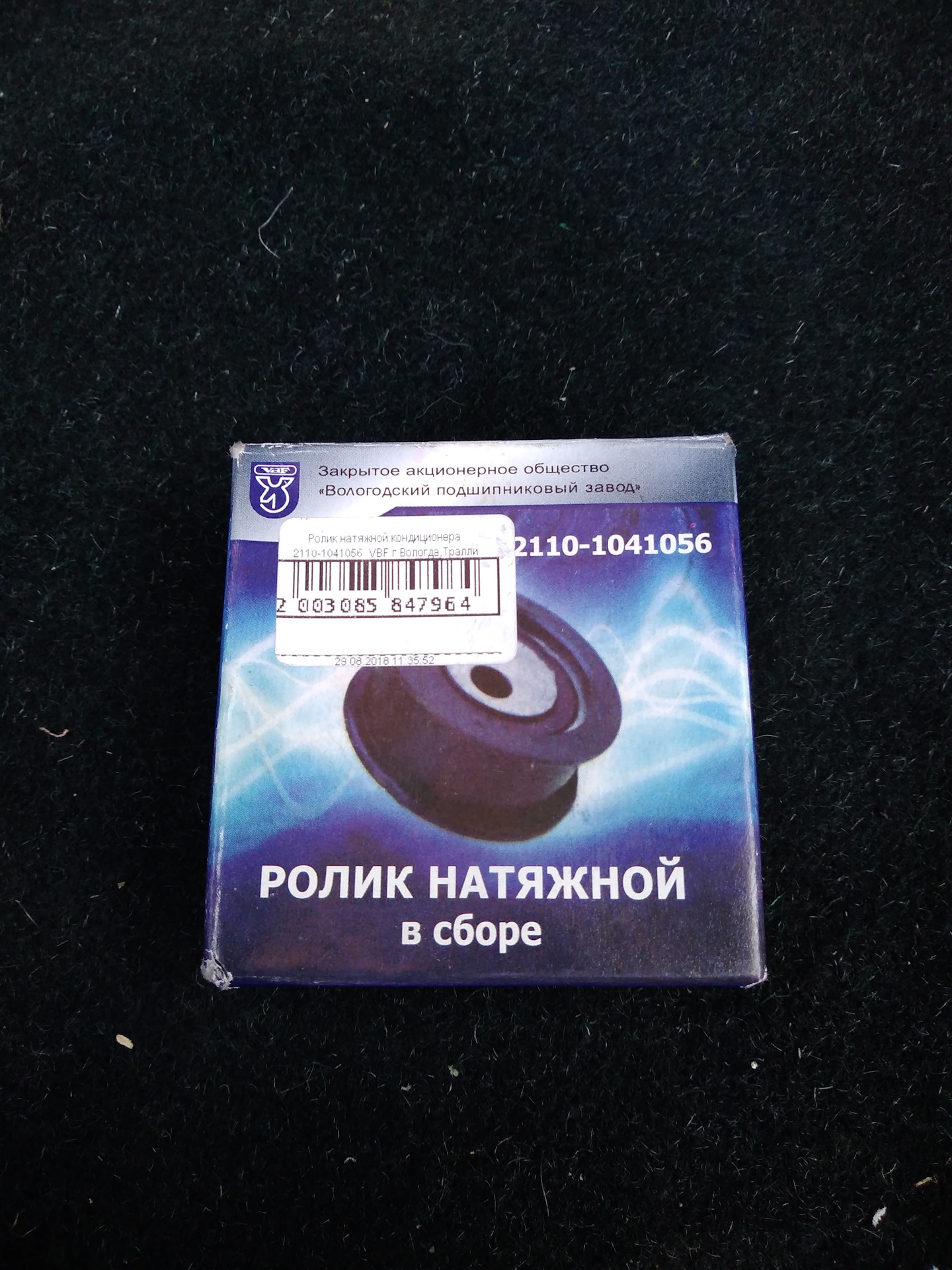 Замена натяжного ролика генератора. — Lada Приора хэтчбек, 1,6 л, 2012 ...