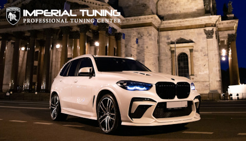 Империал тюнинг: отзывы, цены, фото