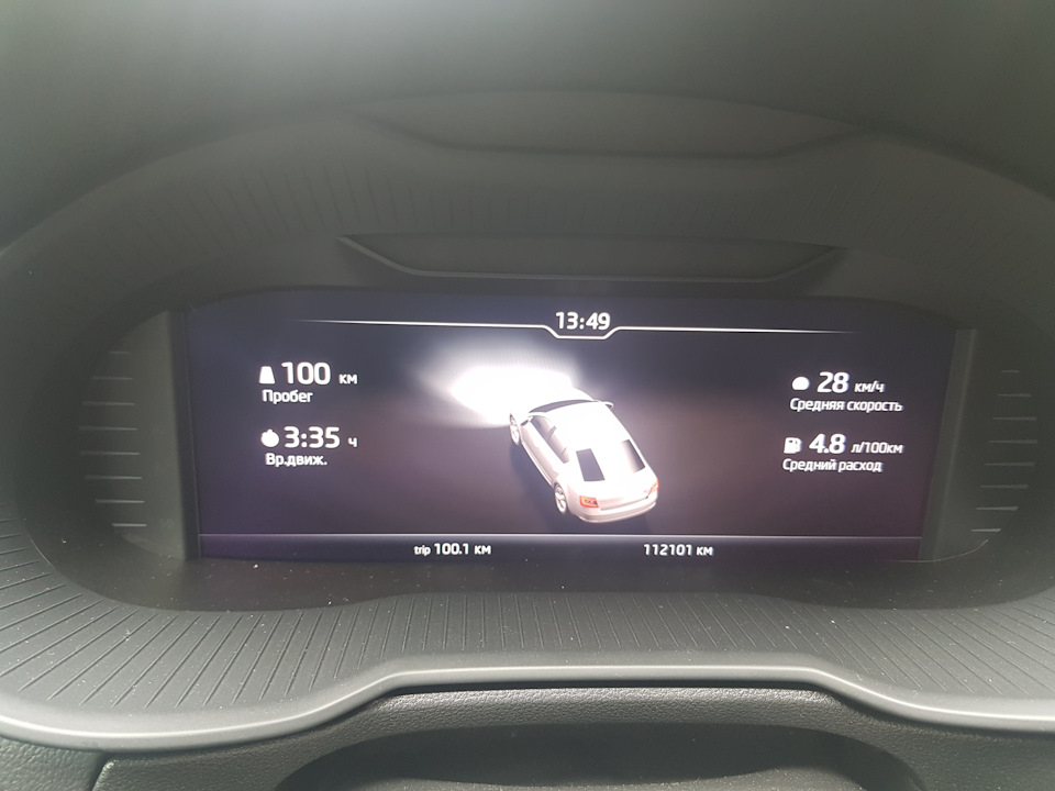Фото в бортжурнале Skoda Octavia A7 Mk3