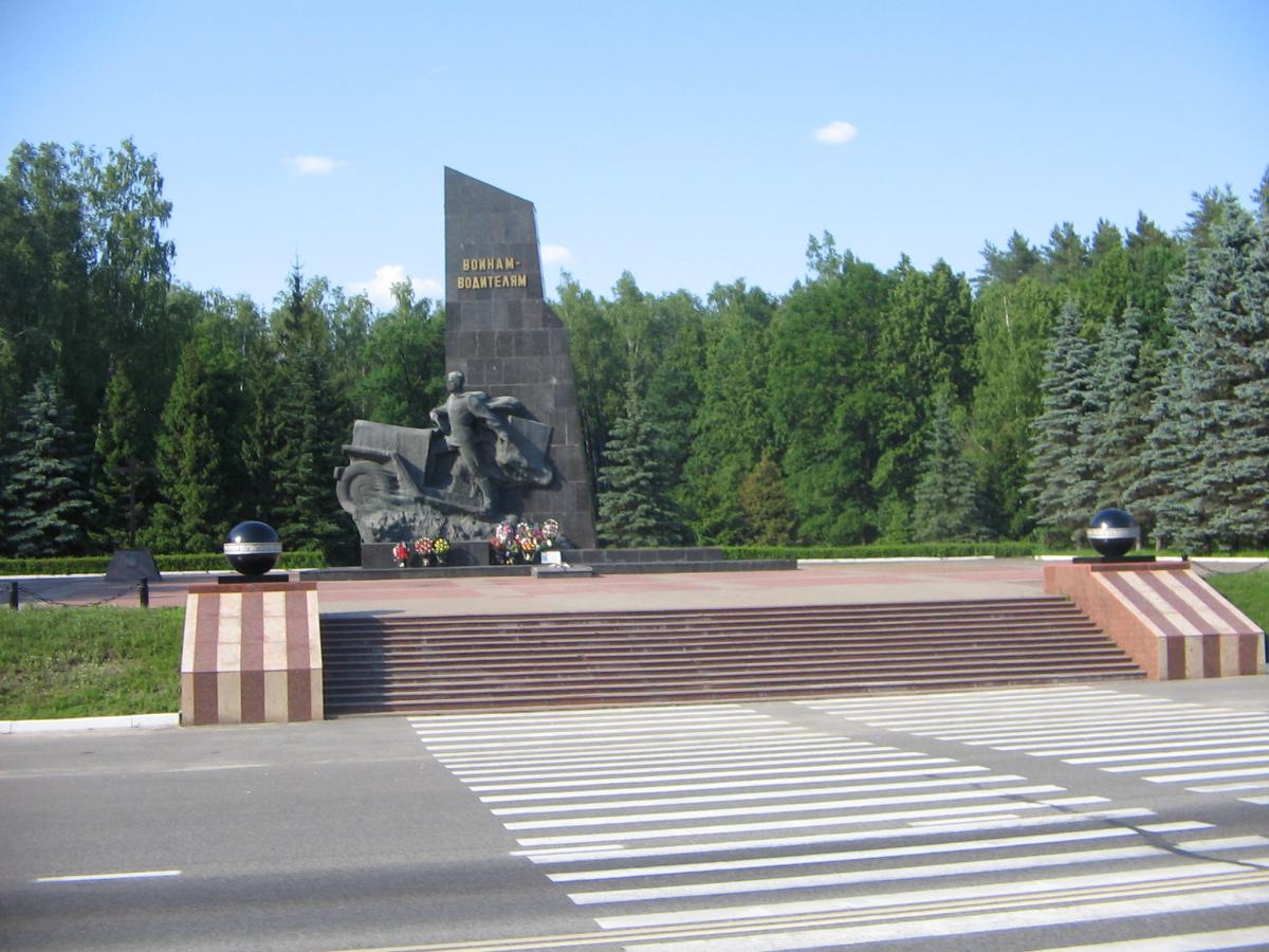 Памятники города брянска. Памятники воинам водителям город Брянск. Памятник автомобилистам Брянск. Памятник водителям Брянск. Памятник воинам Брянск.