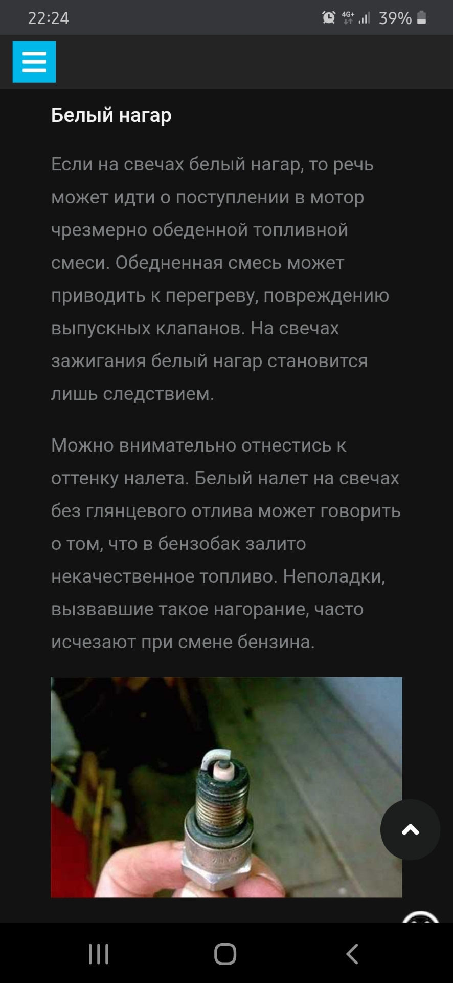 Анальные свечи для старухи Мерседес e230 w210 — Mercedes-Benz E-Class ...