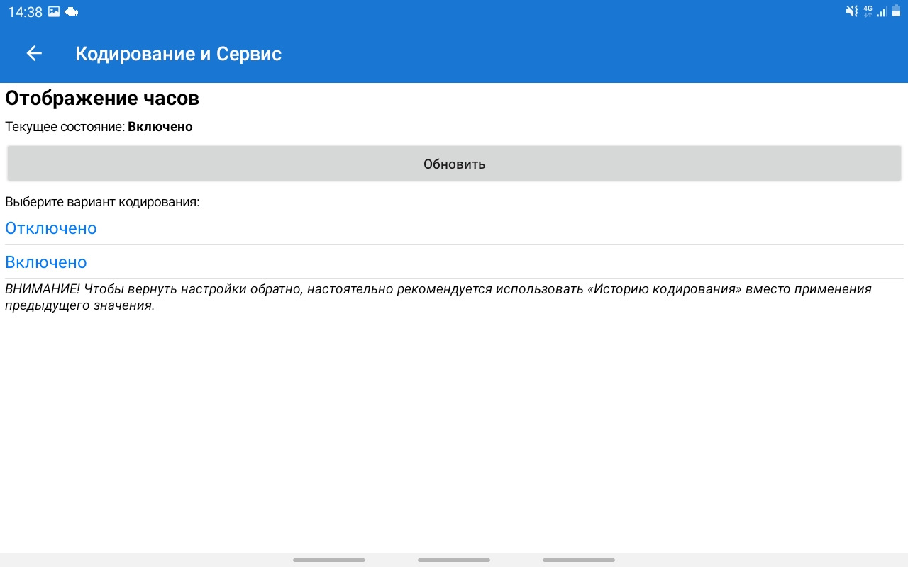 Часы на приборную панель. — LADA Ларгус, 1,6 л., 2021 года | своими ...