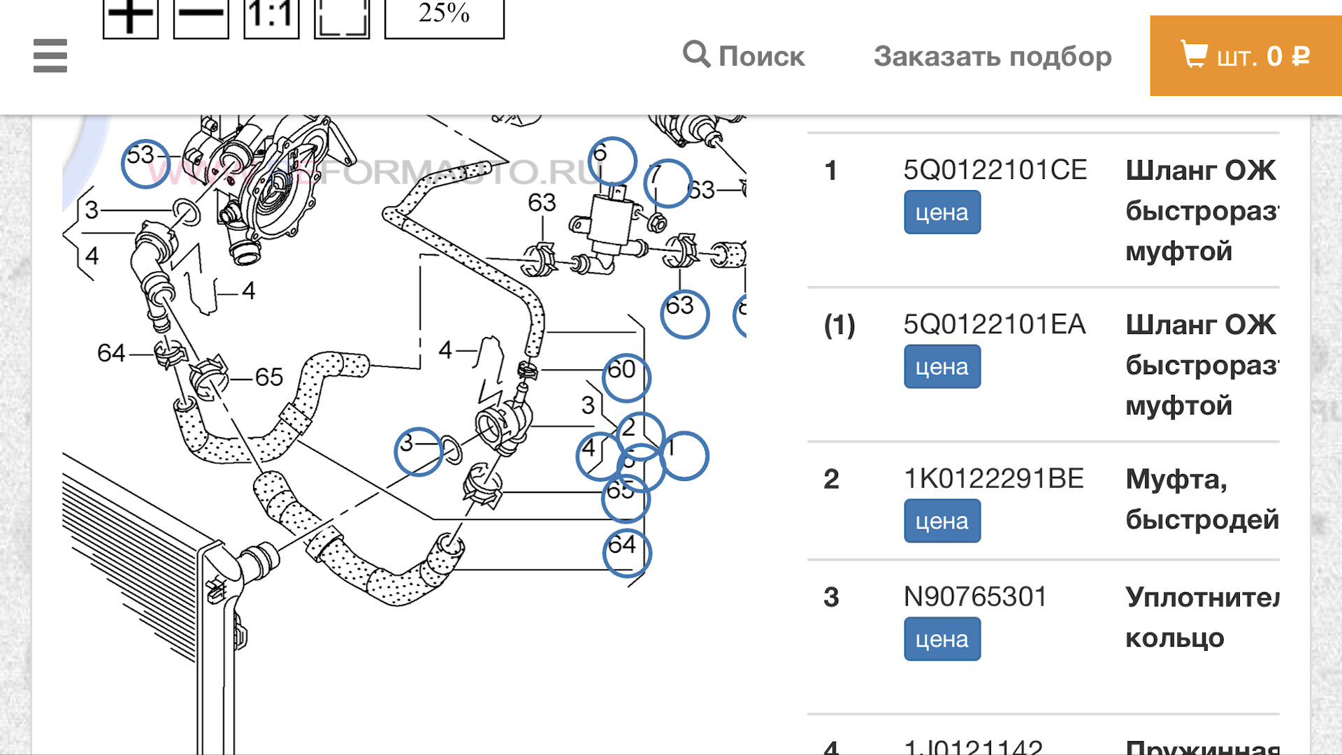 31390880 на схеме