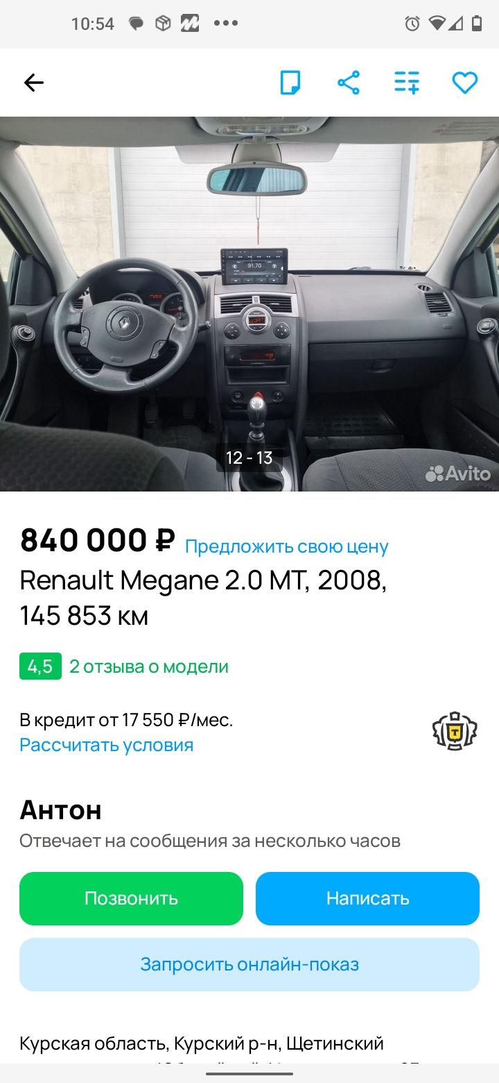 Я поражён, удивлен, наблюдаем. хетчедан часть 7 — DRIVE2