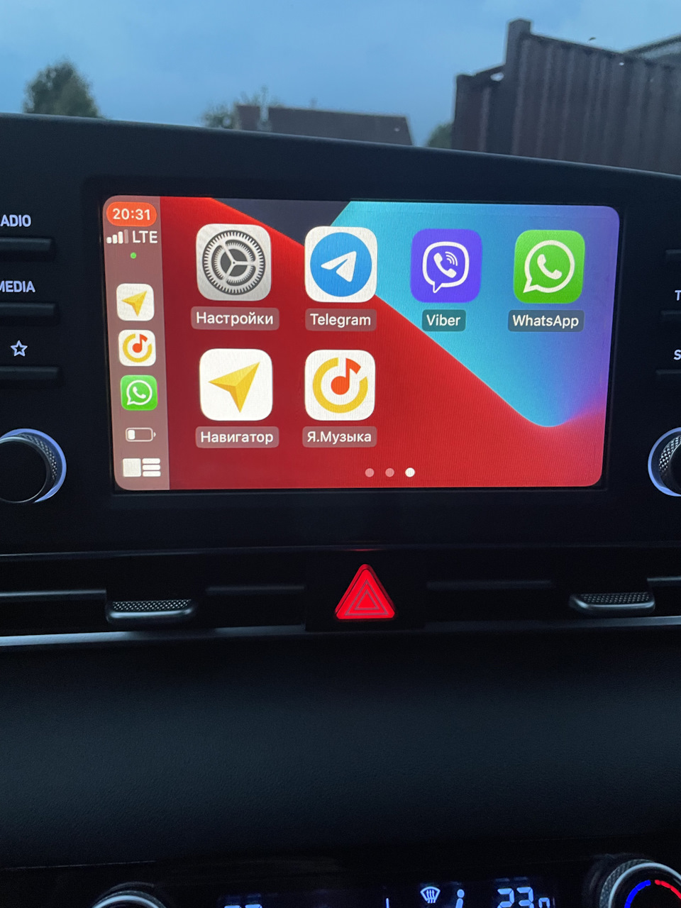 3 Яндекс навигатор в Apple CarPlay. — Hyundai Elantra (7G), 2 л, 2021 года  | другое | DRIVE2