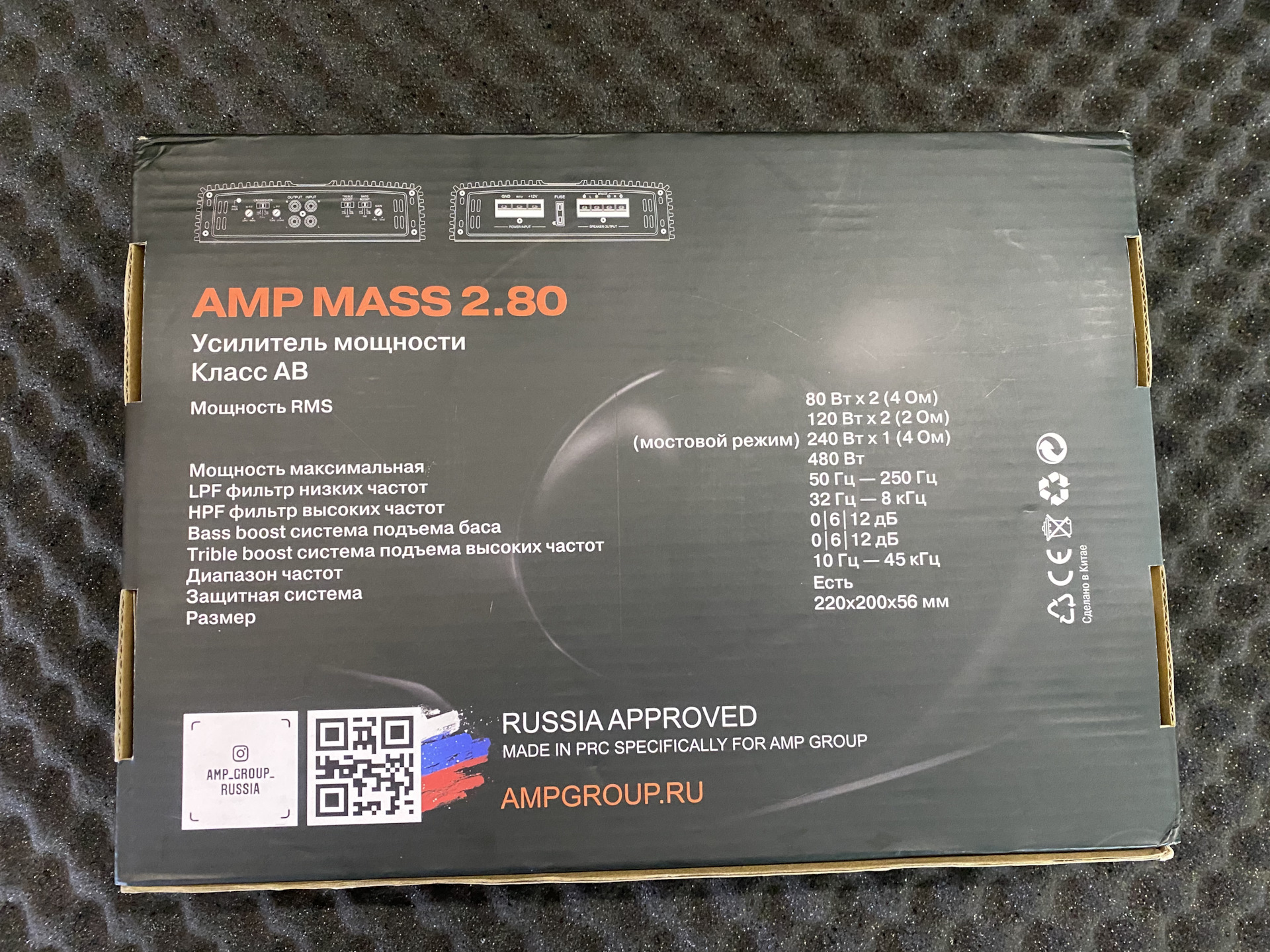 Amp mass 2.60