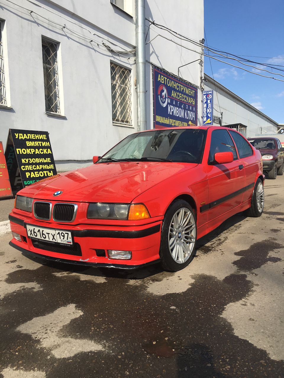 Ищу блокировку — BMW 3 series (E36/5), 1,6 л, 1997 года | наблюдение |  DRIVE2