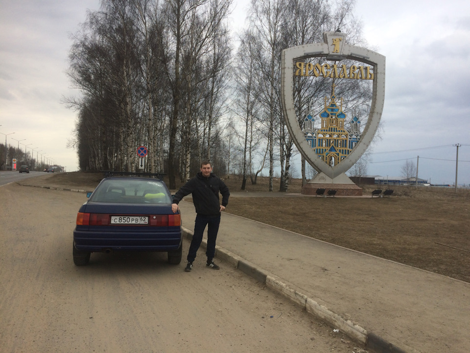 Ищу где переклеить лобовое стекло в Ярославле — Audi 80 (B3), 1,8 л ...