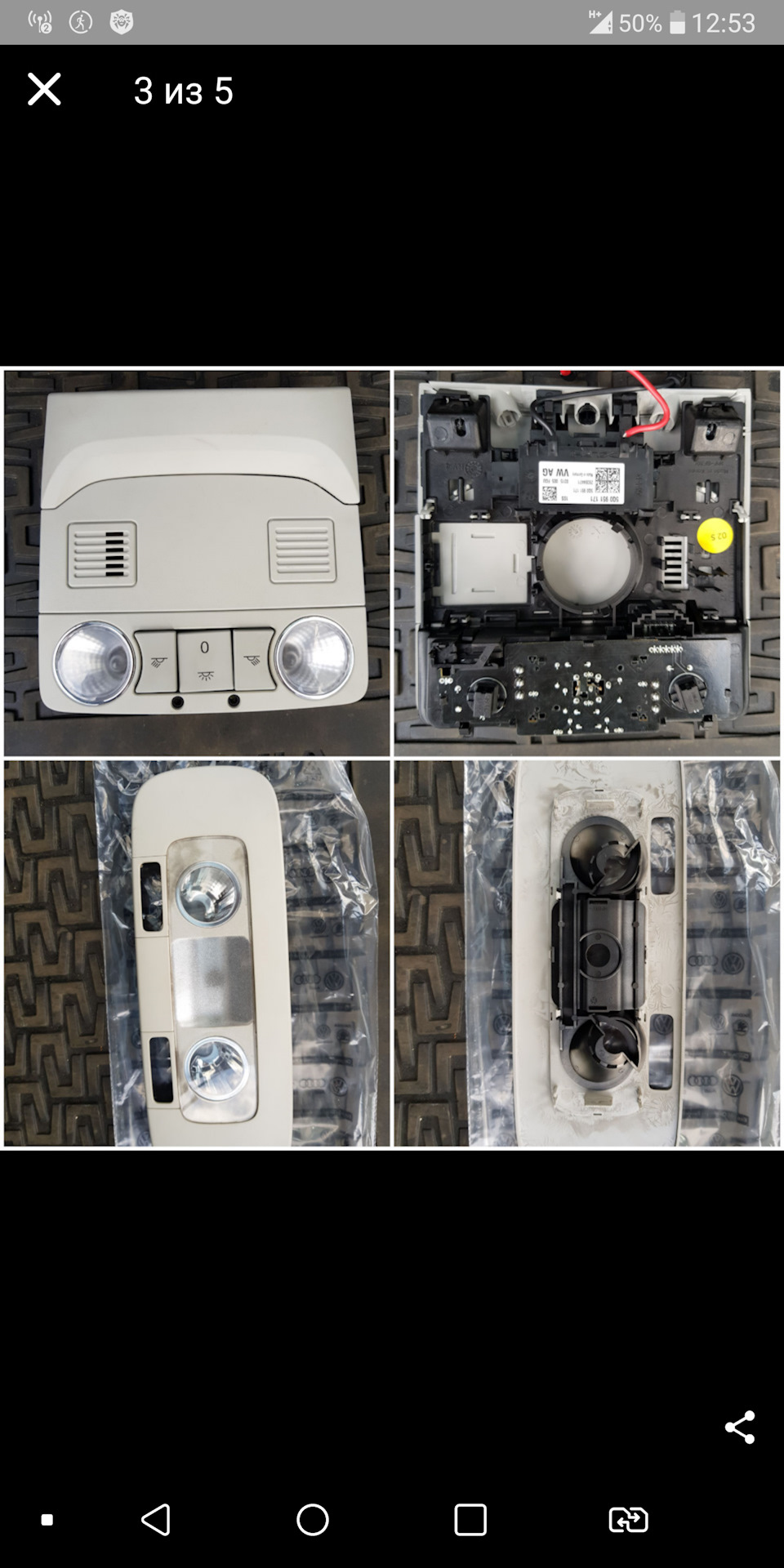 Фото с объявления — Skoda Octavia A7 Mk3