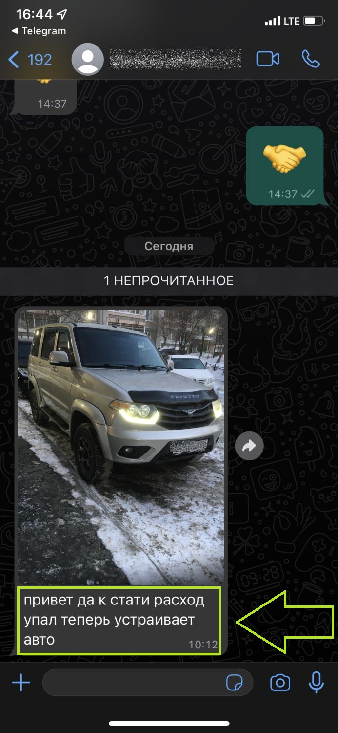 UAZ PATRIOT 2.7L. Чиптюнинг. (+ОТЗЫВ ВЛАДЕЛЬЦА) — E-VAG на DRIVE2