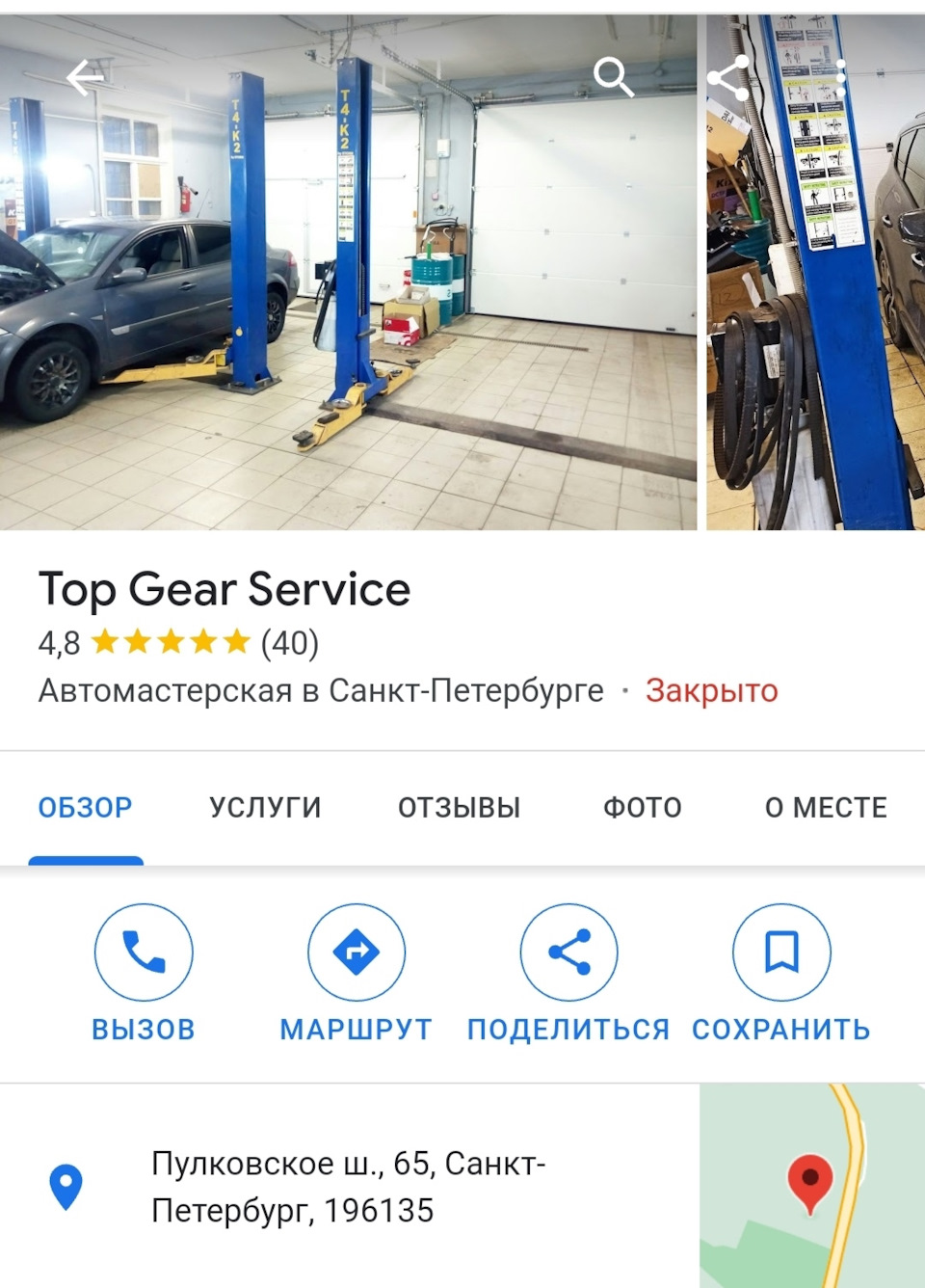 Фото в бортжурнале Renault Megane IV