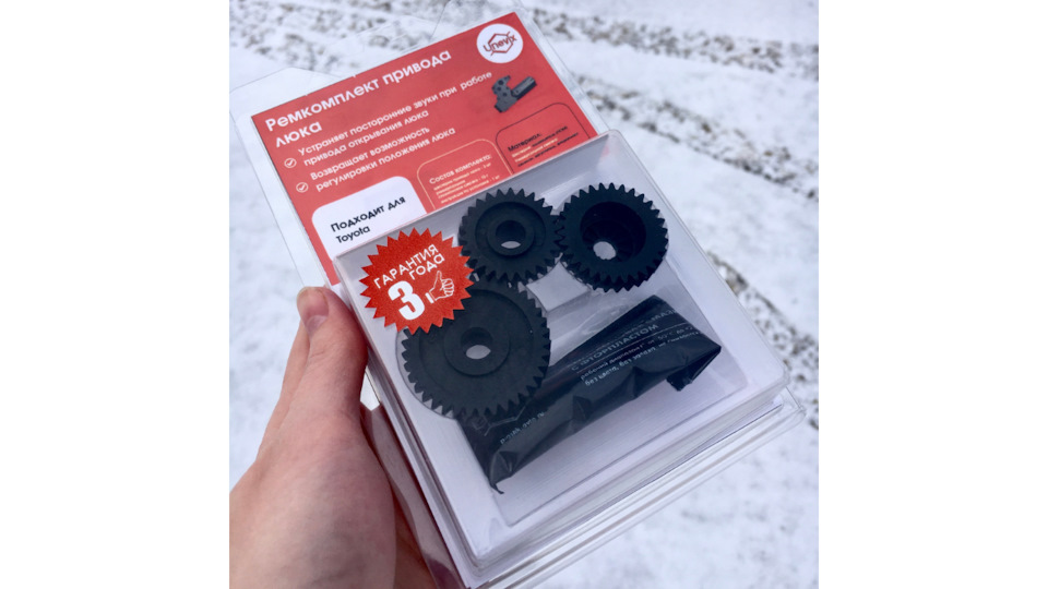ЧТО ТАКОЕ РЕМКОМПЛЕКТ И ДЛЯ ЧЕГО НУЖЕН — Unevix | Plastic Auto на DRIVE2