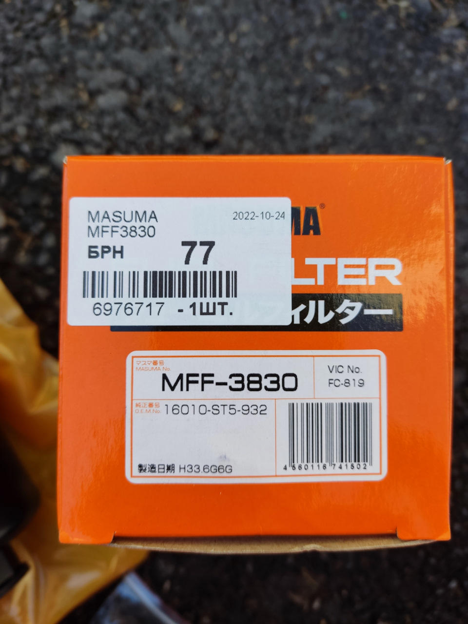 honda-cr-v-rd1-rd2-2-1999