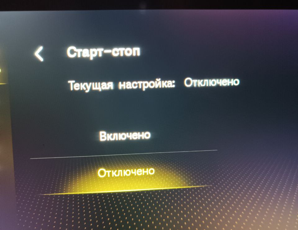 Temp start как отключить. Temp start как отключить