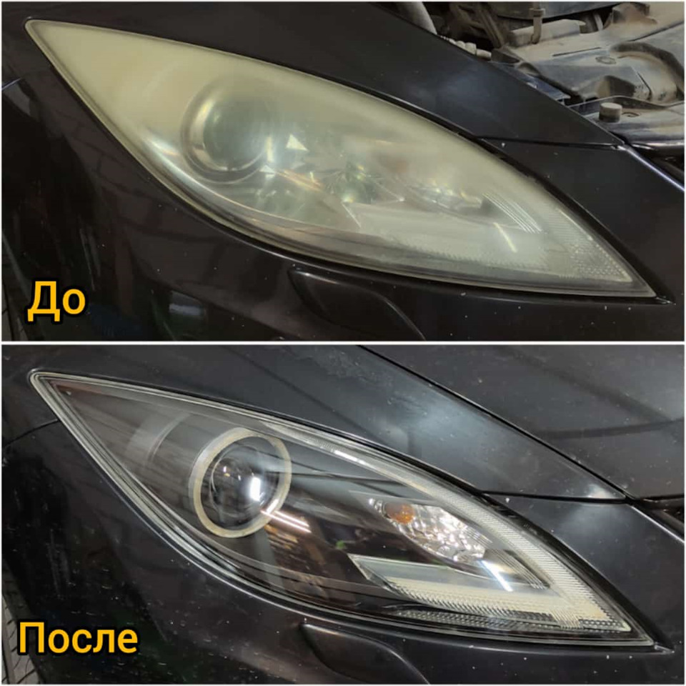 Реставрация фар на Мазда 6gh — Mazda 6 (2G) GH, 2,5 л, 2010 года | тюнинг |  DRIVE2