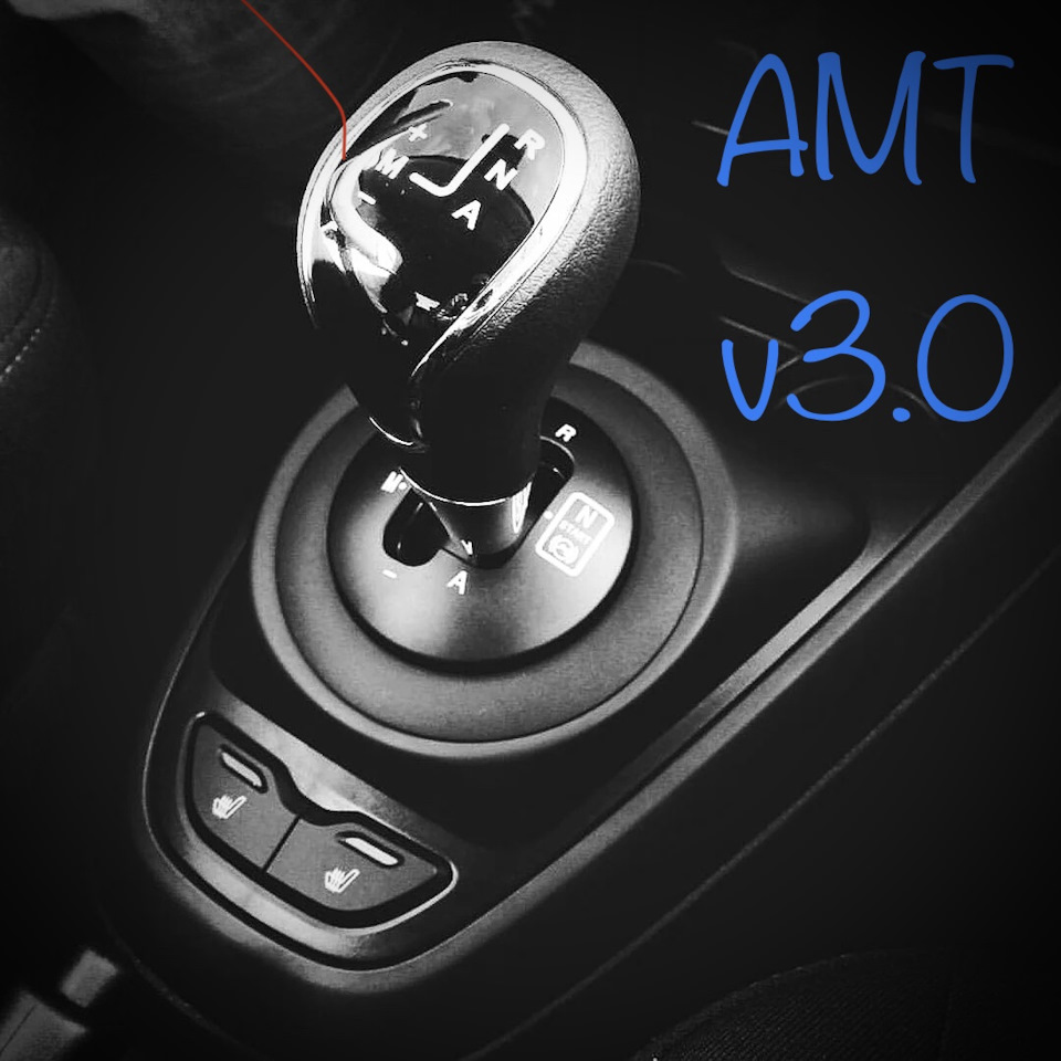 Прошивка АМТ v3.0 для Lada Vesta — Lada Vesta SW, 1,8 л, 2017 года ...